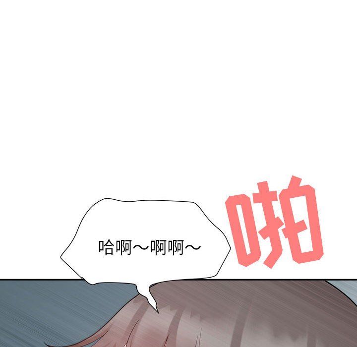 我老公是双胞胎第25话