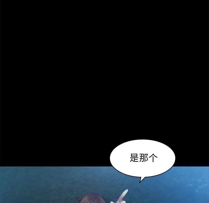 小姐第5话