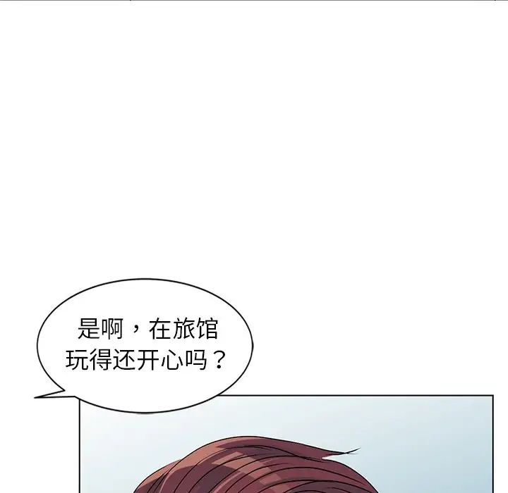 娜娜变身记第33话
