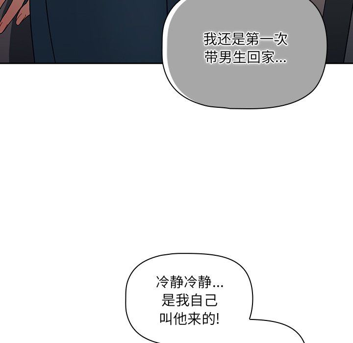 调教开关第36话