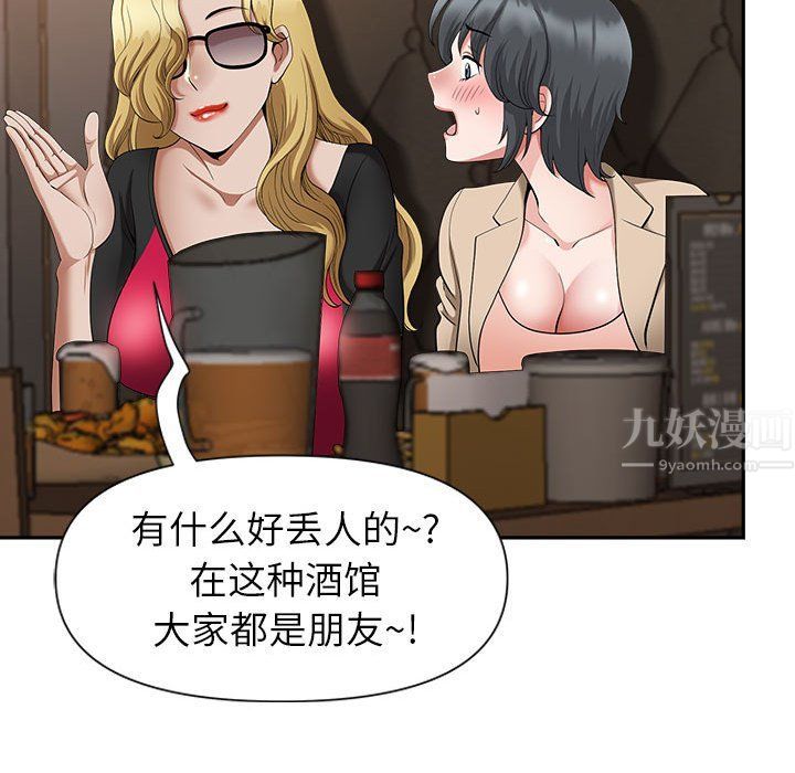 我老公是双胞胎第25话