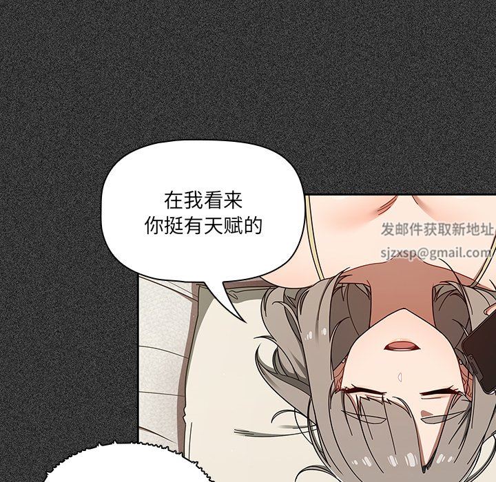 調教開關第36話