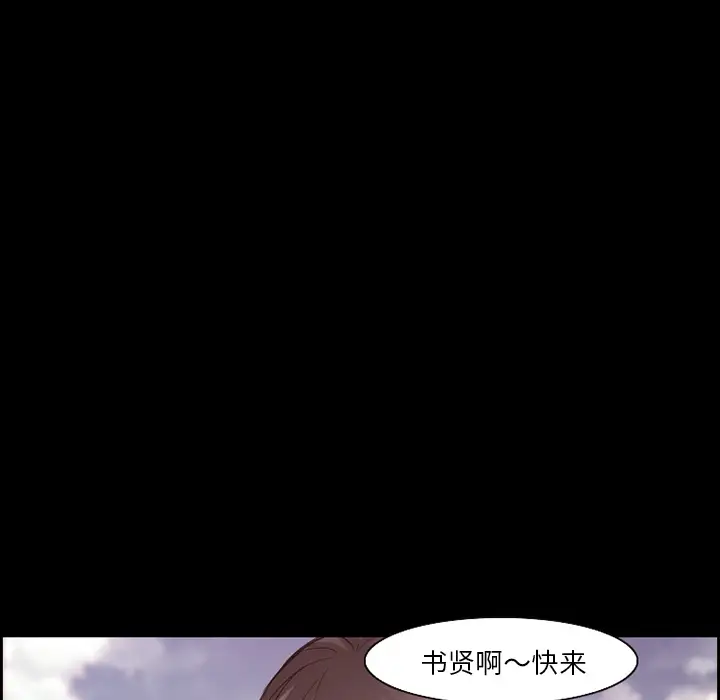 爱情契约第14话