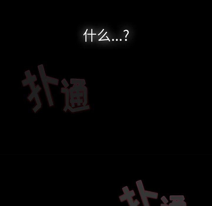 调教开关第36话