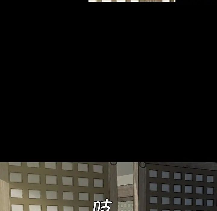 小姐第6話
