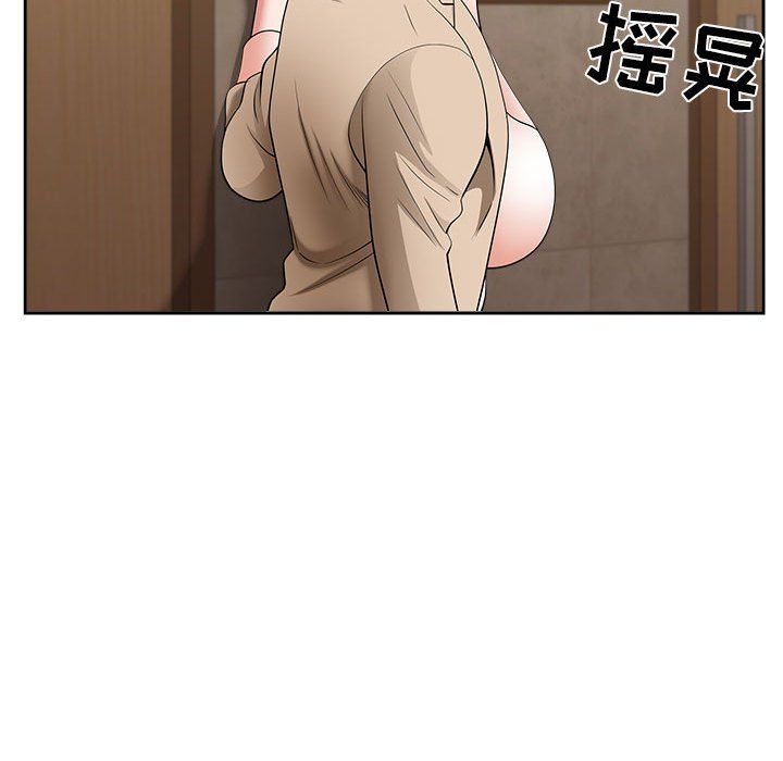 我老公是雙胞胎第25話