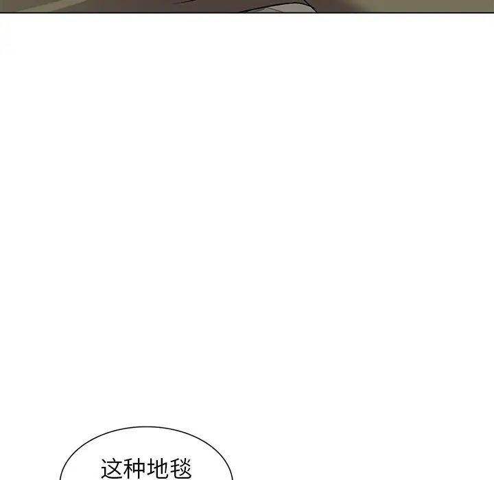 娜娜变身记第33话