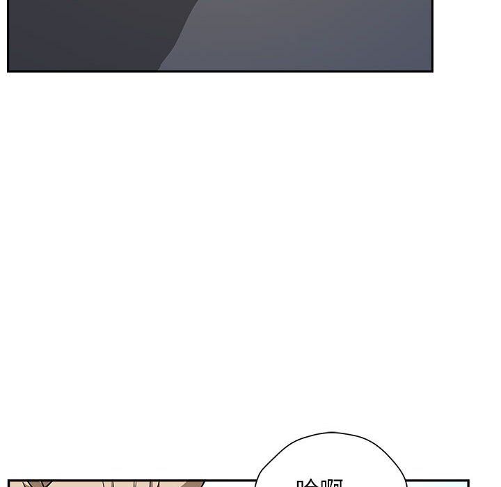 我老公是雙胞胎第26話