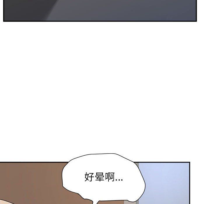 我老公是双胞胎第26话