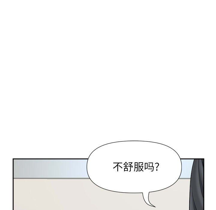 我老公是双胞胎第26话