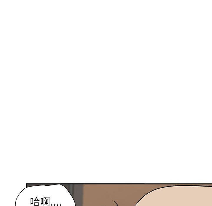 我老公是雙胞胎第26話
