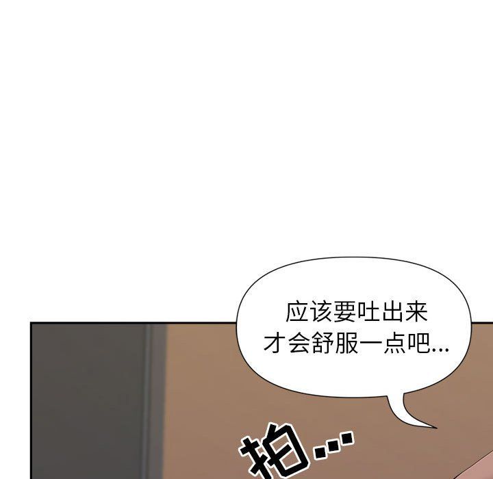 我老公是双胞胎第26话