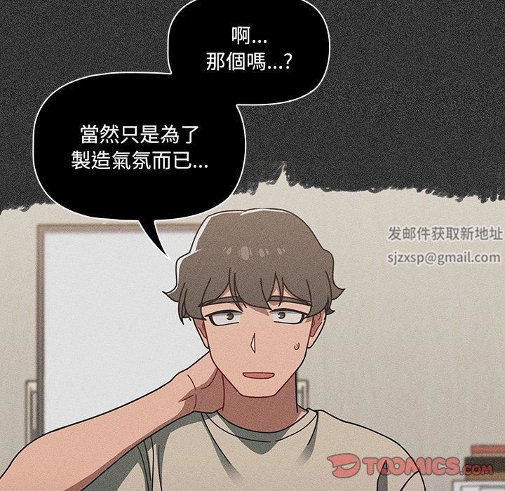 调教开关第38话