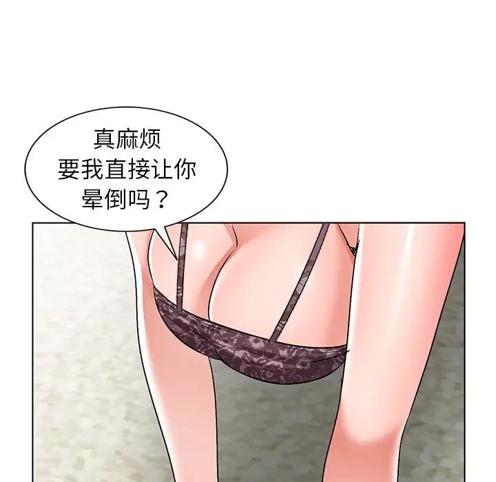 娜娜變身記第34話
