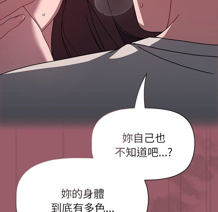 調教開關第38話