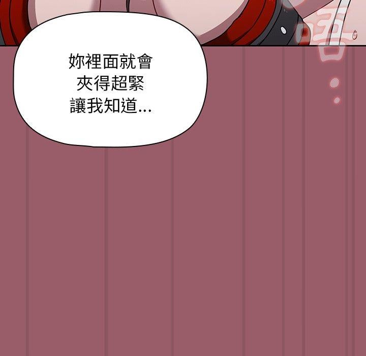 调教开关第38话