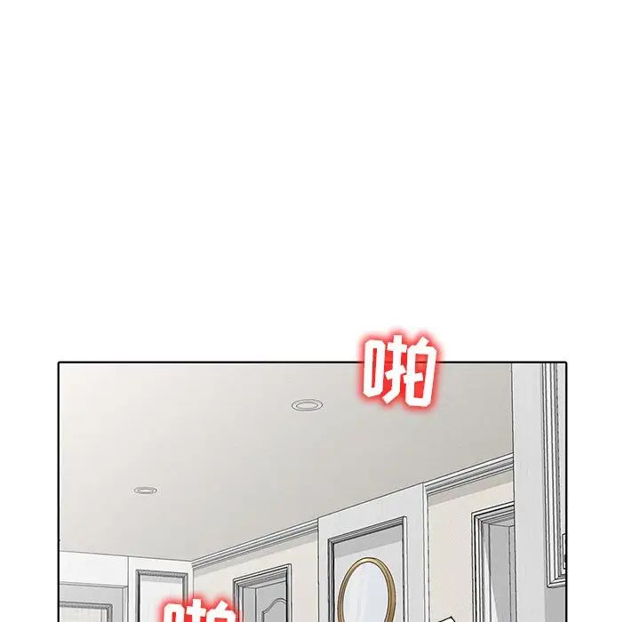 娜娜变身记第34话