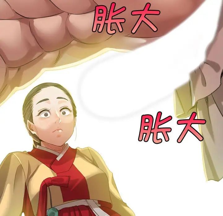小姐第7话