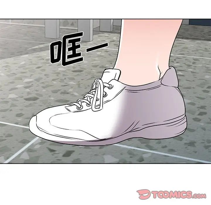 娜娜變身記第34話
