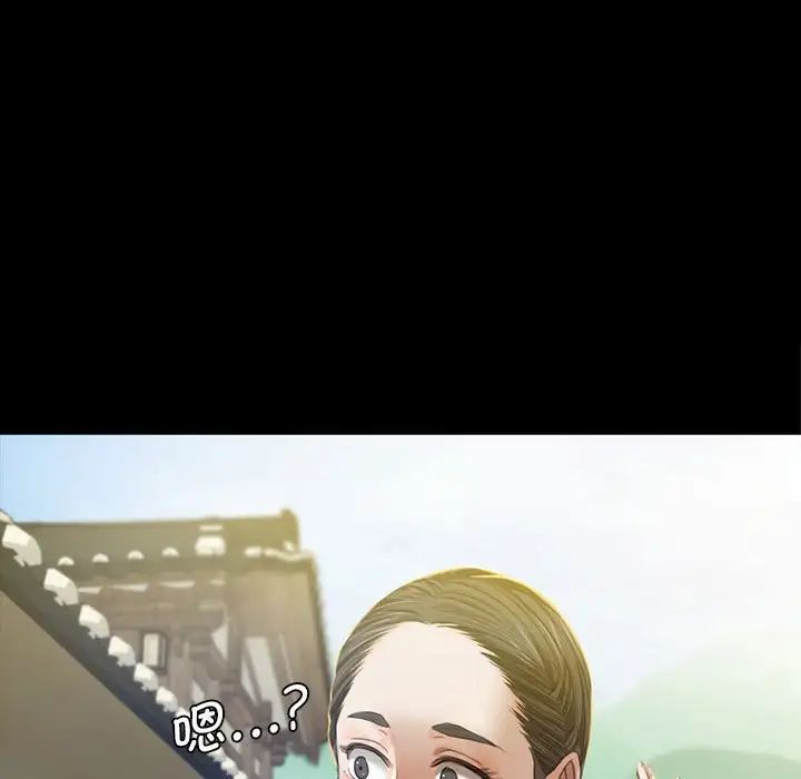 小姐第7话