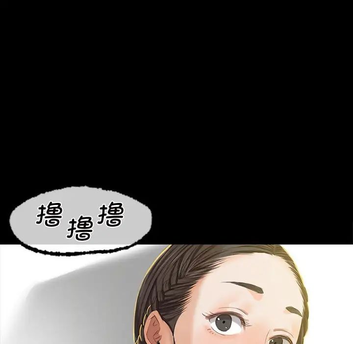 小姐第7话