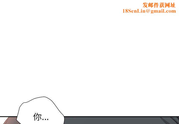 我老公是双胞胎第27话