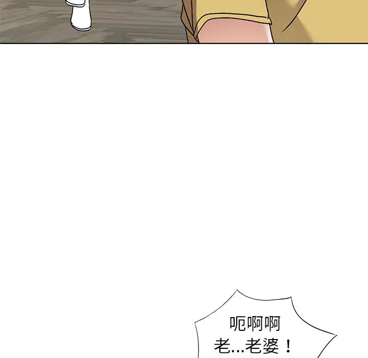 娜娜變身記第34話