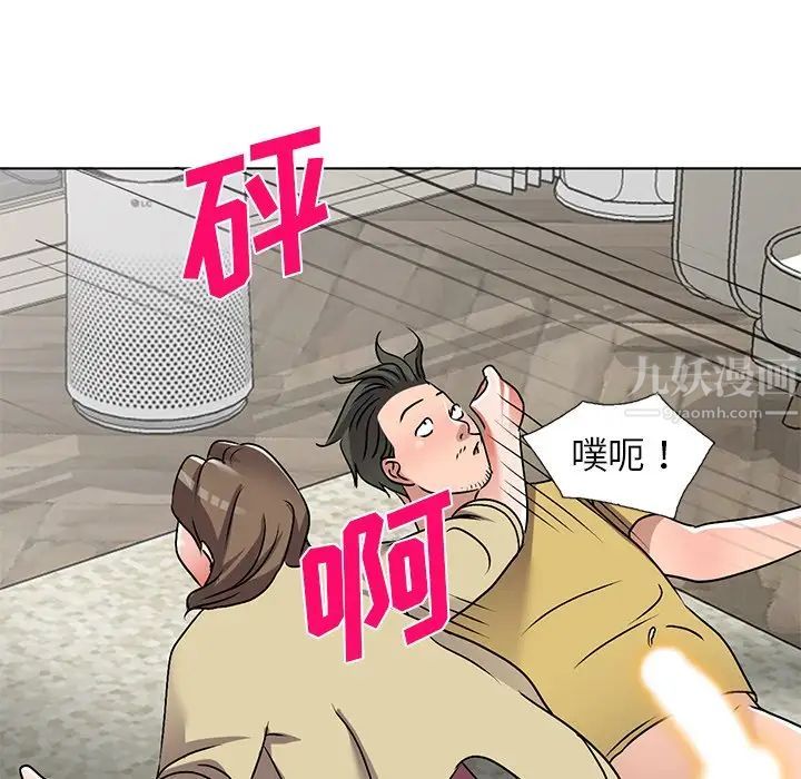 娜娜變身記第34話