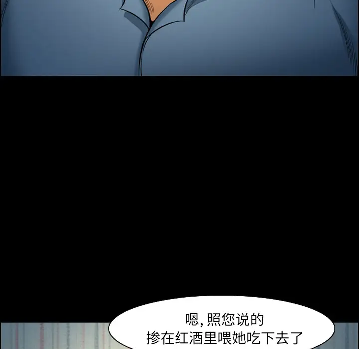 爱情契约第16话