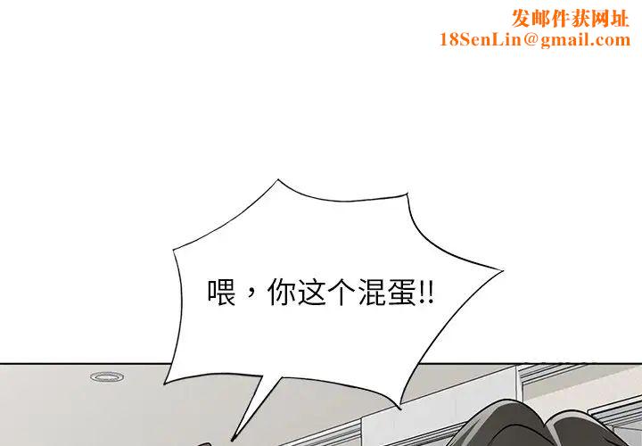 娜娜變身記第35話