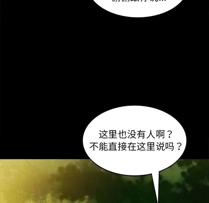 小姐第7话