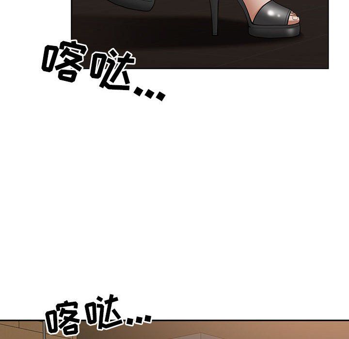 我老公是雙胞胎第27話