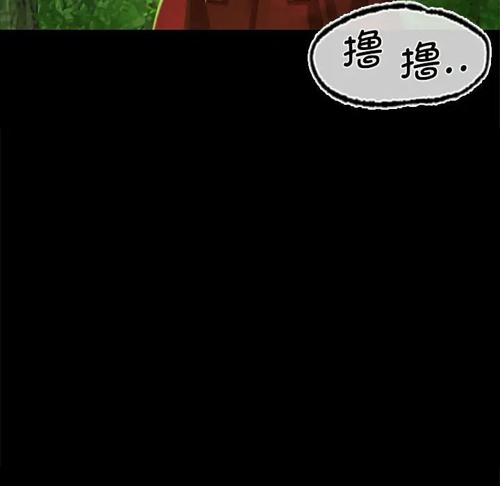 小姐第7话