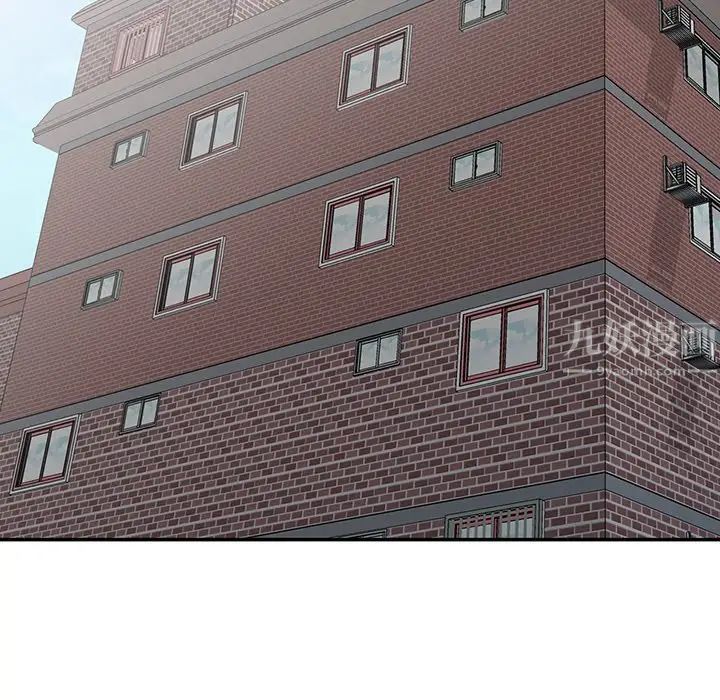 娜娜變身記第35話