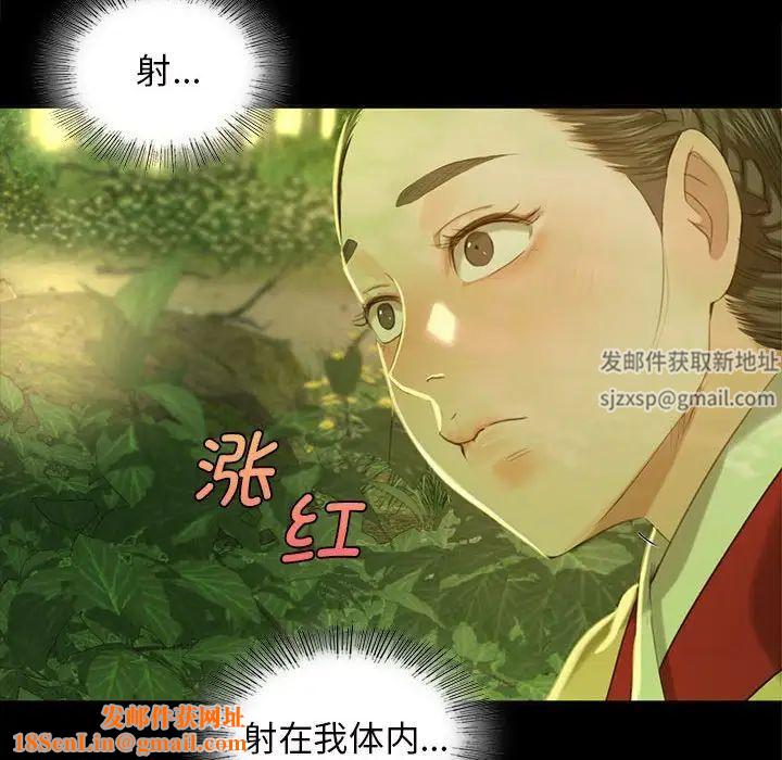 小姐第7话