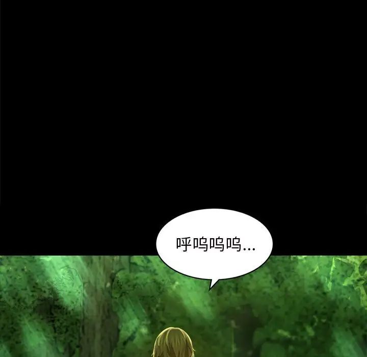 小姐第7話