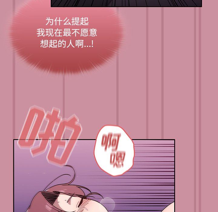 调教开关第40话