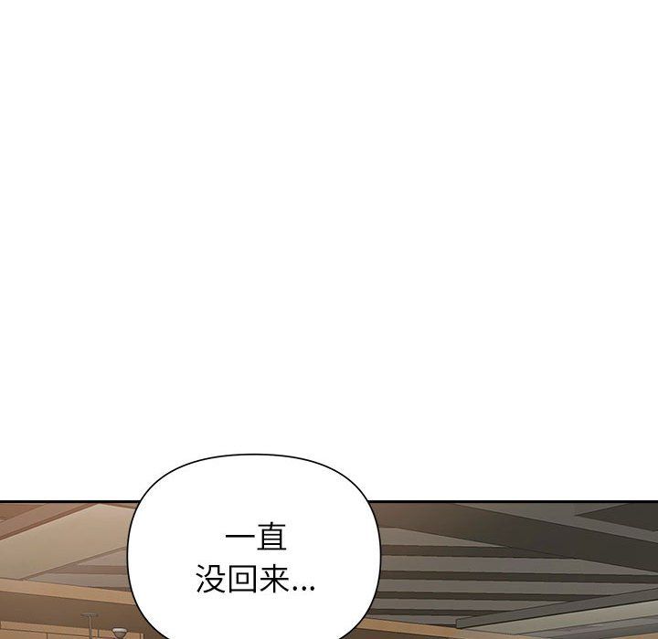 我老公是双胞胎第27话
