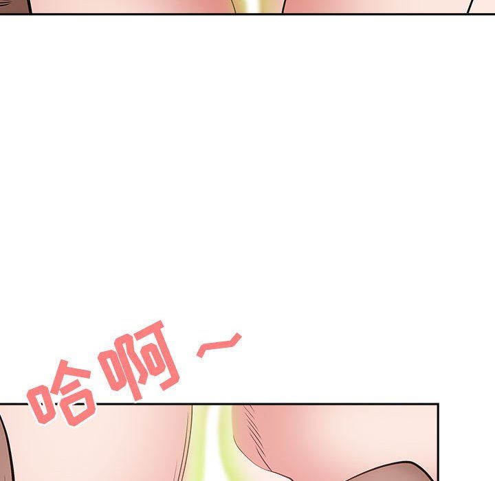 我老公是雙胞胎第27話