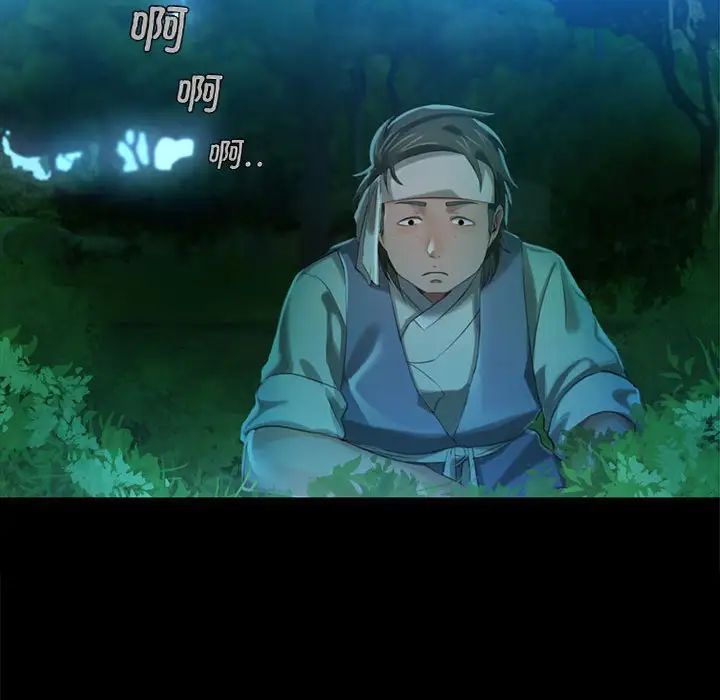 小姐第7话