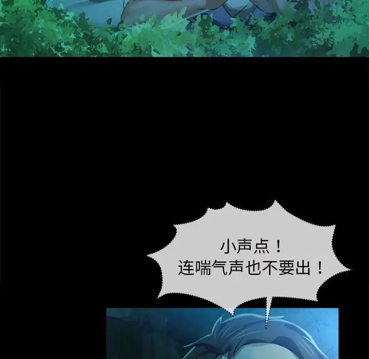 小姐第7话