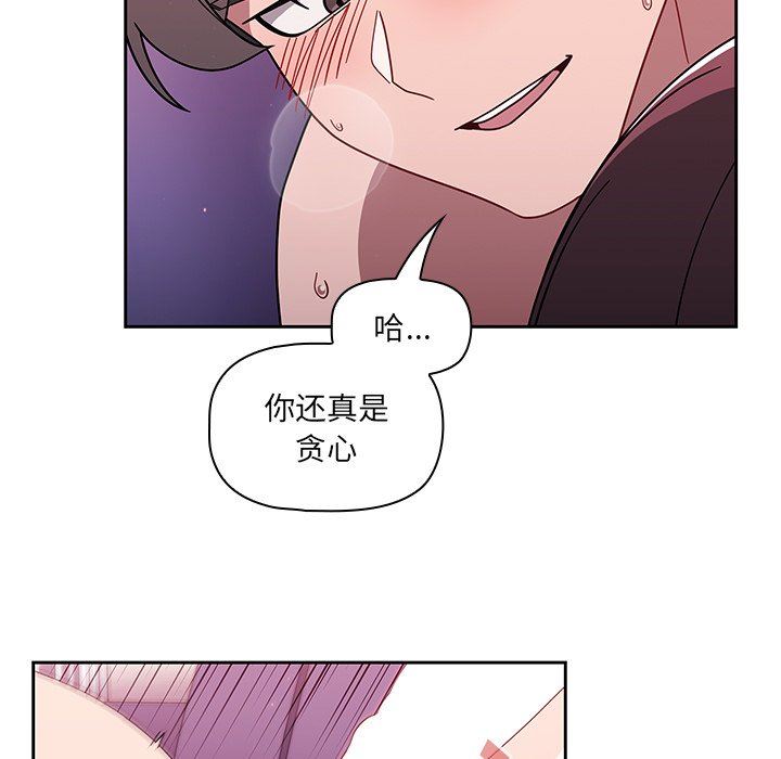调教开关第40话