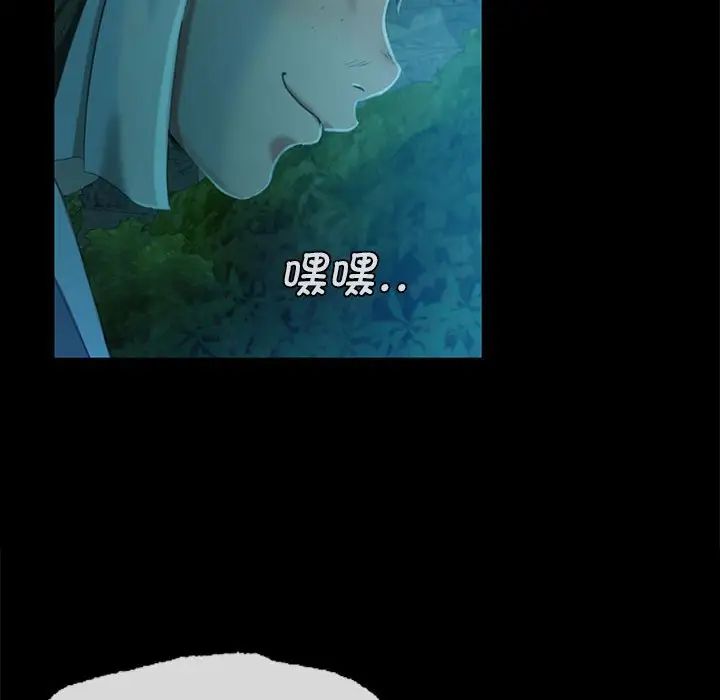 小姐第7話