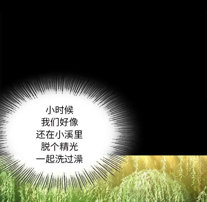 小姐第7话