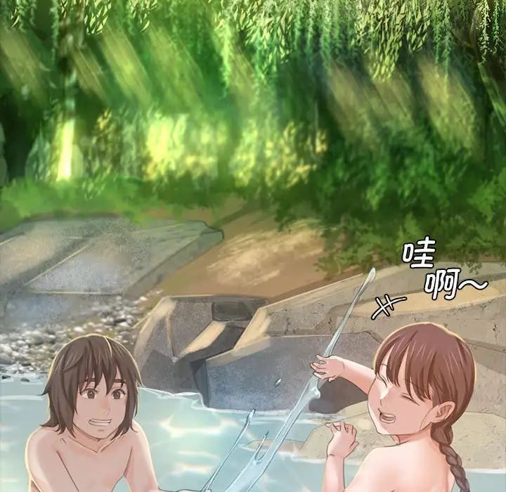 小姐第7话