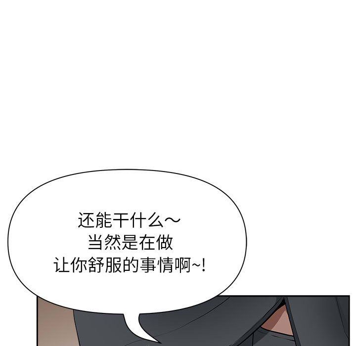我老公是双胞胎第27话
