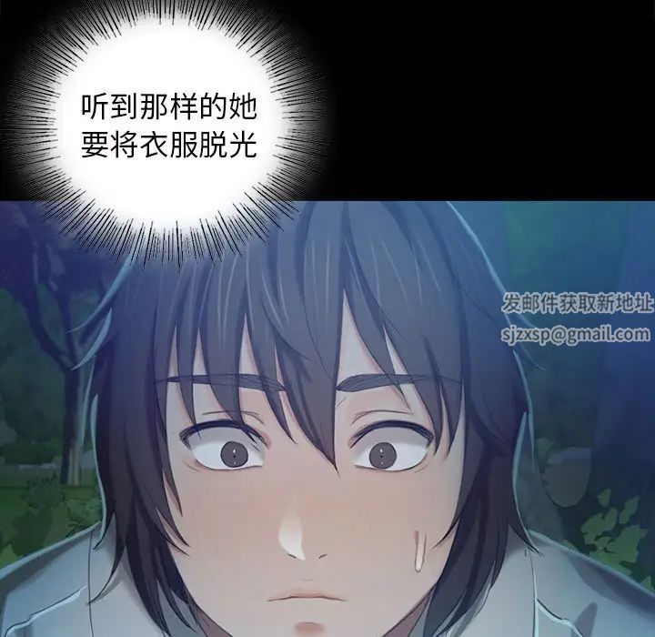 小姐第7话