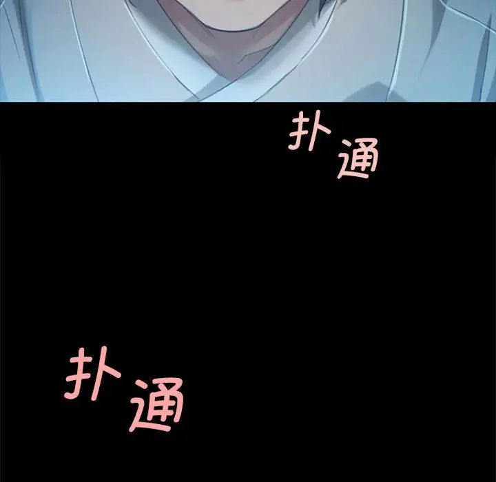小姐第7话