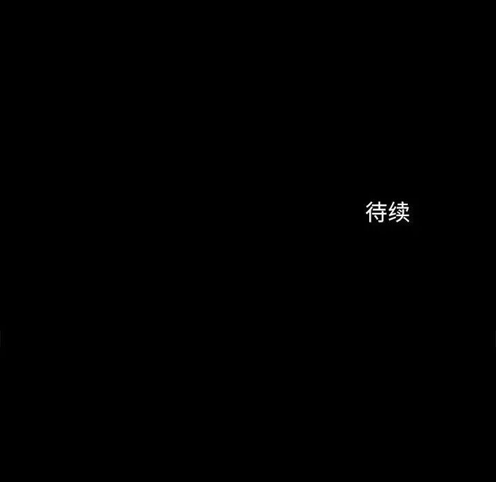 小姐第7话
