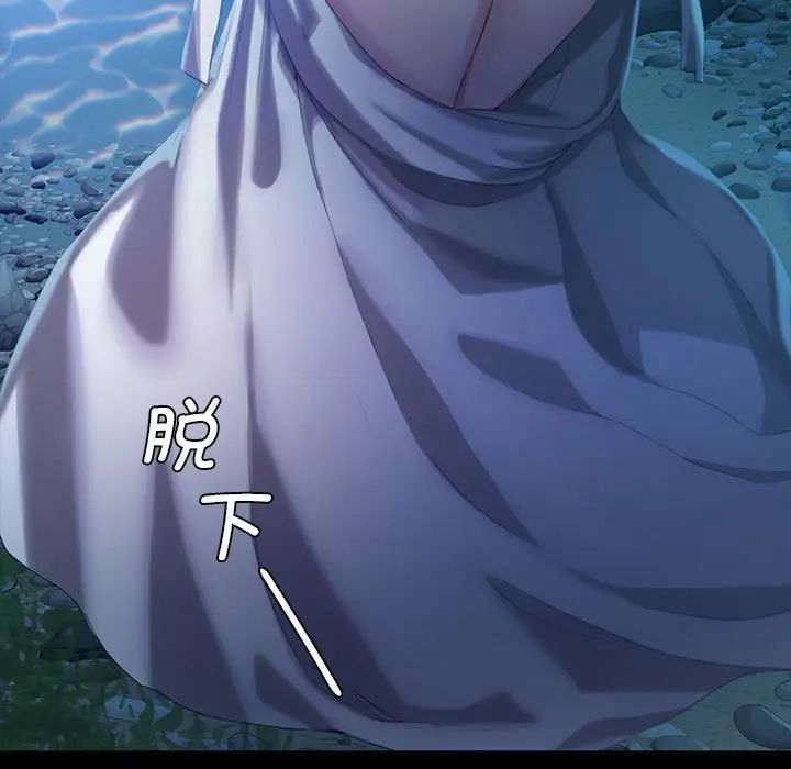小姐第7话